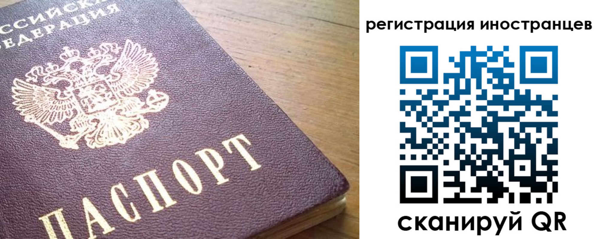 регистрация в Белебее